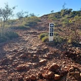 Badjirrajirra Trail, Cape Range Np, Dbca 1.Heic